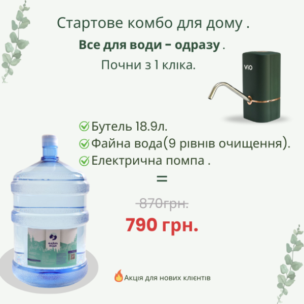 Фото товара