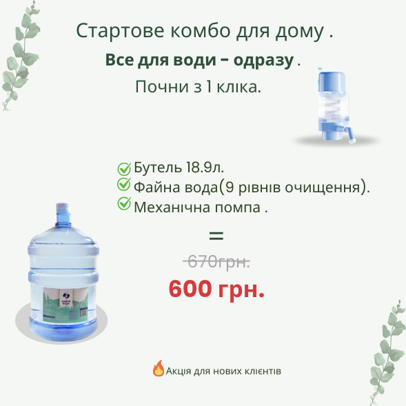 Фото товара