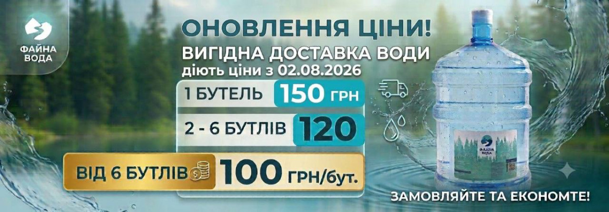 discount
